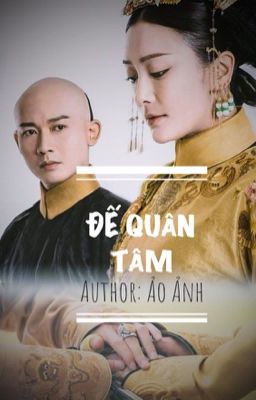 [Hoàn] -ĐẾ QUÂN TÂM - Ảo Ảnh