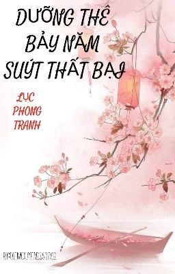 [Hoàn] DƯỠNG THÊ BẢY NĂM SUÝT THẤT BẠI - Lục Phong Tranh