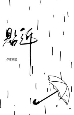 [HOÀN] GẦN BÊN - ĐÀO NHÂN