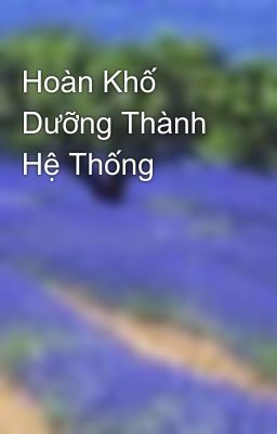 Hoàn Khố Dưỡng Thành Hệ Thống