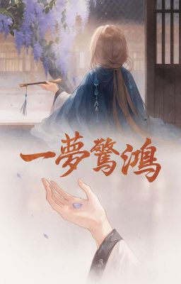 [Hoàn] - [KnY] - [Kibutsuji Muzan] - Nhất Mộng Kinh Hồng
