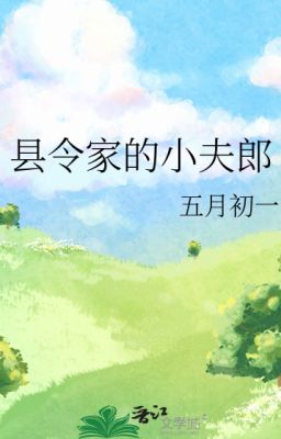 [HOÀN] Tiểu phu lang của huyện lệnh - Ngũ Nguyệt Sơ Nhất