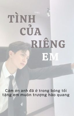 [Hoàn] | WilliamLego | Tình của riêng em