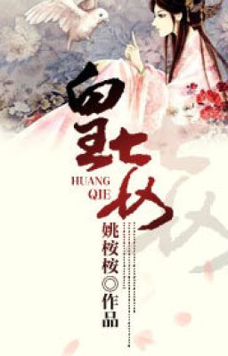 Hoàng thiếp - Diêu Án Án (Xuyên)