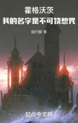 Hogwarts: Tên tôi là Avada Kedavra
