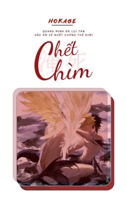 Hokage | Chết Chìm 淹死