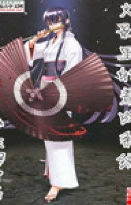 Hokage trung dưỡng thành hệ thống火影里的养成系统