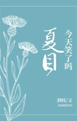 Hôm nay Natsume đã cười chưa?