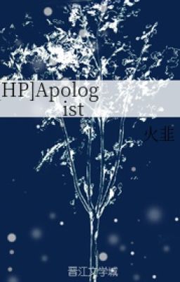 [HP] Apologist
