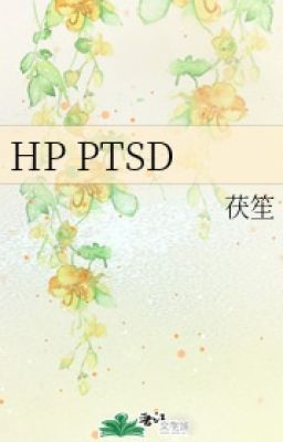 [HP] PTSD