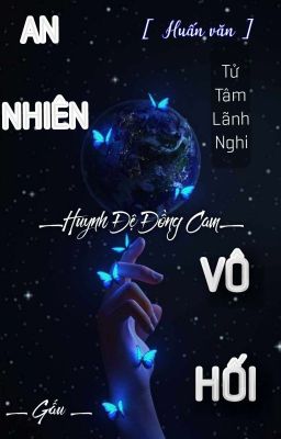 [ Huấn văn ] AN NHIÊN VÔ HỐI: Huynh đệ đồng cam