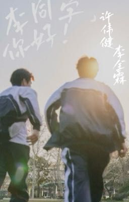 [HVKxLTL] Xin chào, bạn học Lý!