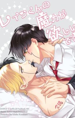 I Want Rayne-kun's Magic
