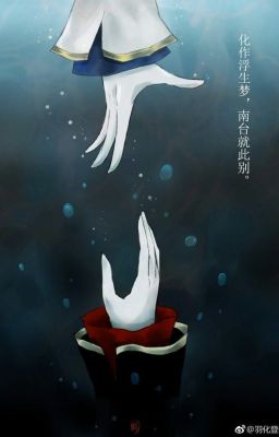 Identity V: Wuchang - Tham và Thương