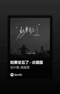 if love has been forgotten - nuthong