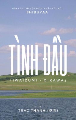 「Iwaizumi メ Oikawa」 Dịch ☾ Tình đầu