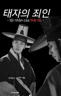 [Ju JiHoon x Choo YoungWoo] 태자의 죄인  (tội nhân của thái tử.)