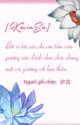 [KevinSu] Bởi chỉ còn mỗi tấm ván giường nên đành ngủ chung với bạn thân.