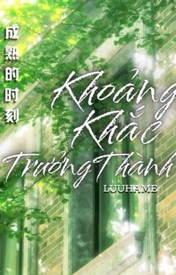 Khoảng Khắc Trưởng Thành[ ĐANG CẬP NHẬP ]