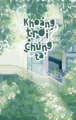 Khoảng trời của chúng ta