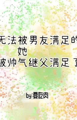 Không được người yêu đáp ứng, con gái tìm cha dượng ( H văn )