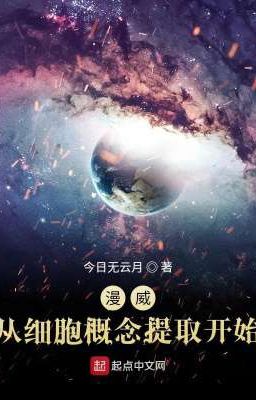 [ KHR ] Điên Tình Sicily 2317