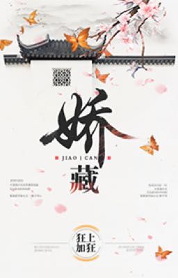Kiều tàng