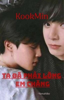 [KookMin] Ta đã phải lòng em chăng??? <H, HE,... >