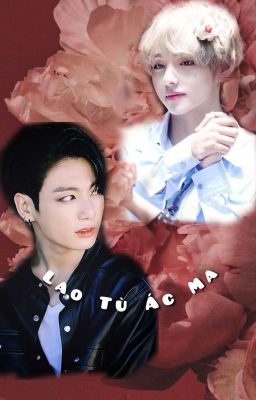 [kookv_ver] LAO TÙ CỦA ÁC MA 