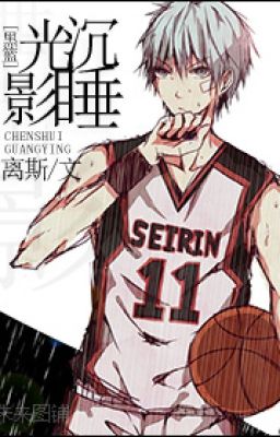 [Kuroko no Basket] ngủ say quang ảnh 