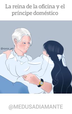 La reina de la oficina y el príncipe doméstico 
