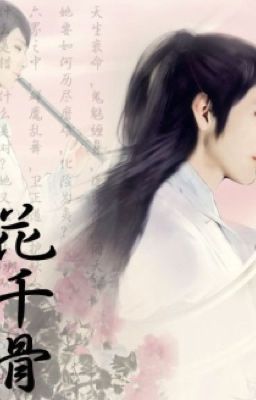 Là tự ta đa tình