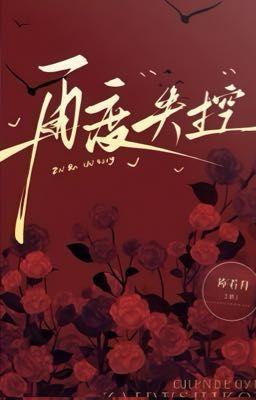 Lại Mất Kiểm Soát