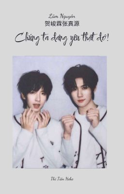 [Lâm Nguyên I 霖源 ] Chúng ta đáng yêu thật đó!