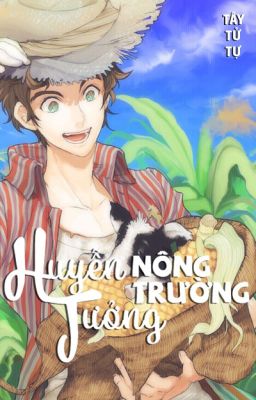 (Liên tái) Huyễn tưởng nông trường