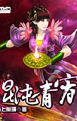 [Liên tái-NT]Hỗn độn thanh tiêu --- Mạch Thượng Lan San