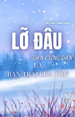 Lỡ đâu bạn cùng bàn là bạn trai của tôi