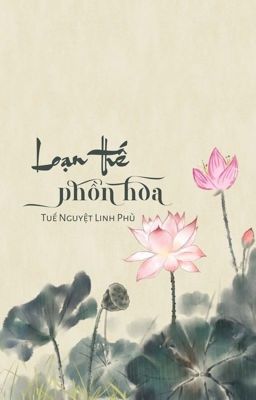 Loạn thế phồn hoa