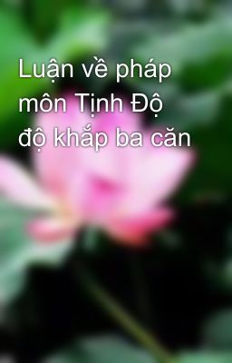 Luận về pháp môn Tịnh Độ độ khắp ba căn