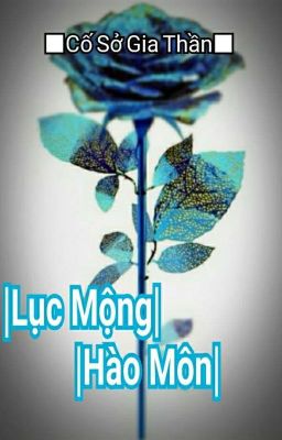 Lục Mộng Hào Môn