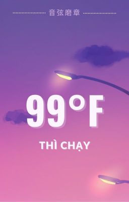 [lzmq] 99°F thì chạy