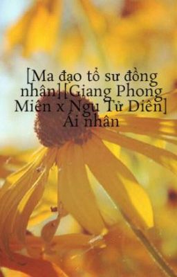 [Ma đạo tổ sư đồng nhân][Giang Phong Miên x Ngu Tử Diên] Ái nhân