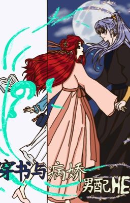 [Manhua] Xuyên Sách Cùng Nam Phụ Bệnh Kiều HE 