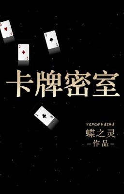 Mật Thất Thẻ Bài