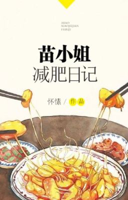 Miêu tiểu thư giảm béo nhật kí