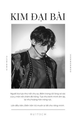 mini | r18 《kim đại bài》