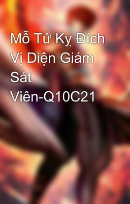 Mỗ Tử Kỵ Đích Vị Diện Giám Sát Viên-Q10C21