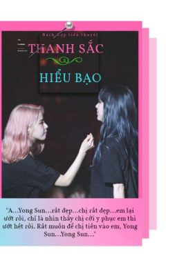 (MOONSUN) THANH SẮC [BHTT]