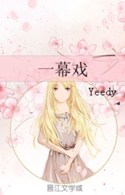 Một màn kịch - Yeedy.
