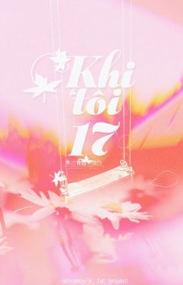 [Multicouple] Khi tôi 17